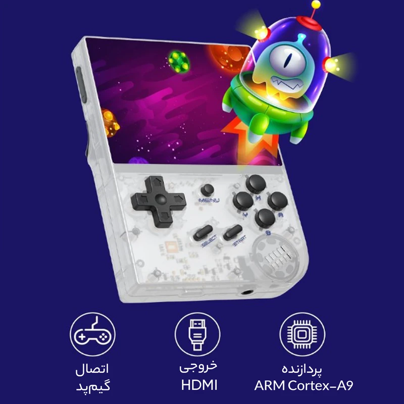 کنسول بازی قابل حمل گرین لاین مدل GP Pro Plus